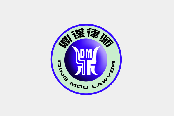 全国先进I鼎谋所主任向先银荣获民盟中央 司法部“黄丝带帮教”工作先进个人