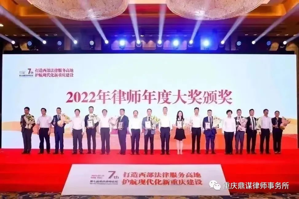 全市最佳‖向先银主任荣获市律协2022年度最佳刑事辩护律师